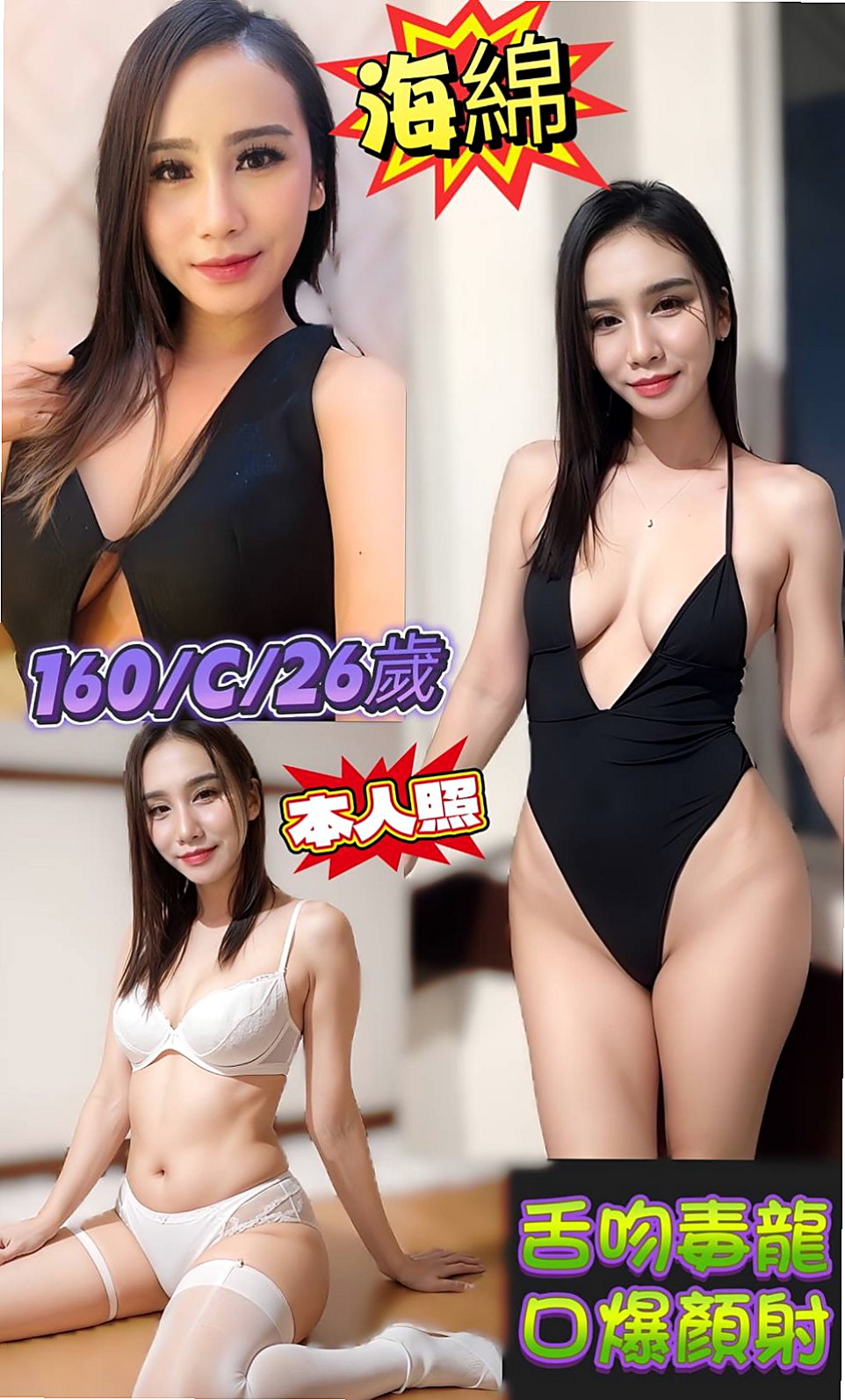 🌸六龜全套 心安🌸#學生妹
